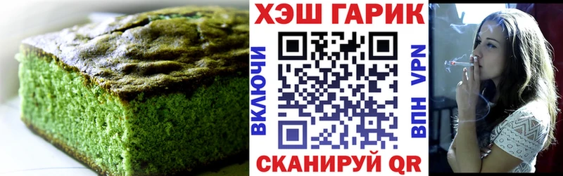 площадка официальный сайт Аша Canna-Cookies конопля