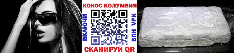 КОКАИН Боливия  купить наркоту  Аша 