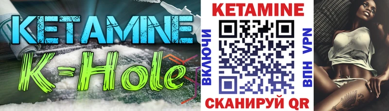 Кетамин VHQ  Аша 
