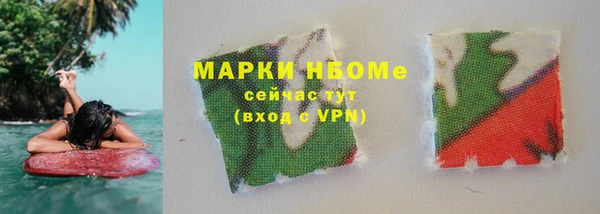кокаин Алексин