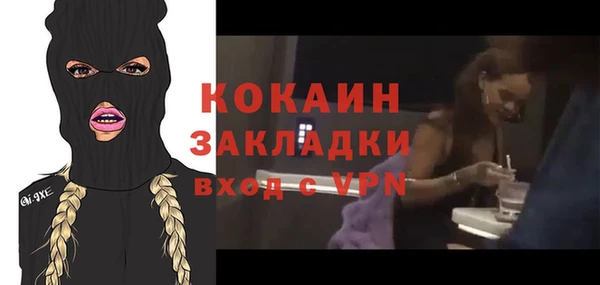 кокаин Алексин