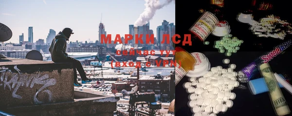 дистиллят марихуана Алзамай