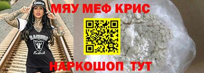 мдма Ангарск