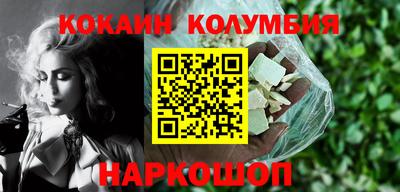 кокаин перу Анжеро-Судженск