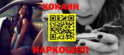 кокаин перу Анжеро-Судженск