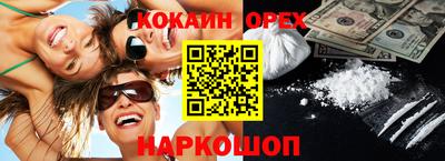 кокаин перу Анжеро-Судженск
