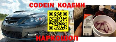 хмурый Анапа