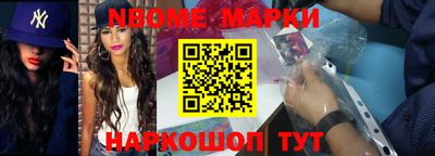 хмурый Анапа