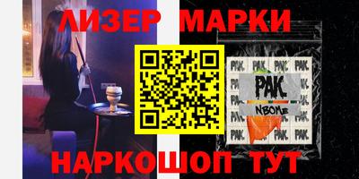 мдма Ангарск
