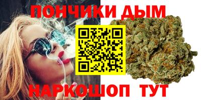 мдма Ангарск