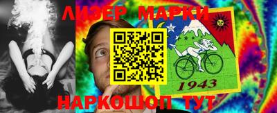 мдма Ангарск
