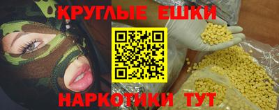 мдма Ангарск