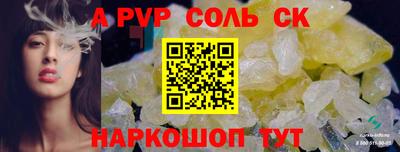 кокаин перу Анжеро-Судженск