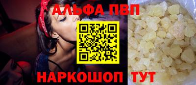 кокаин перу Анжеро-Судженск