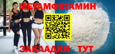хмурый Анапа