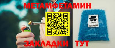 мдма Ангарск
