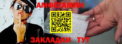 мдма Ангарск