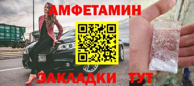 хмурый Анапа