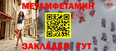 мдма Ангарск