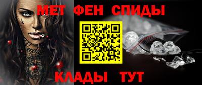 мдма Ангарск