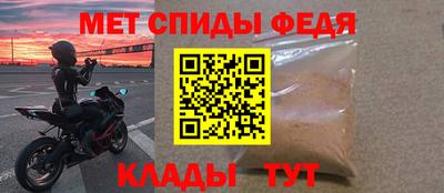 мдма Ангарск