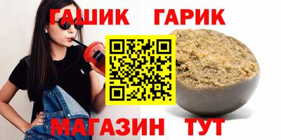 мдма Ангарск