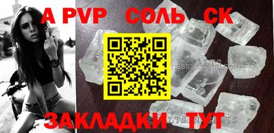 хмурый Анапа