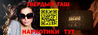 хмурый Анапа