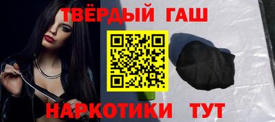 мдма Ангарск
