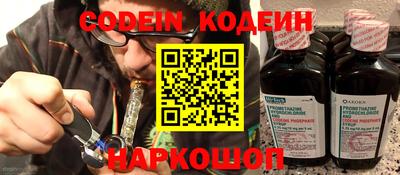 кокаин перу Анжеро-Судженск