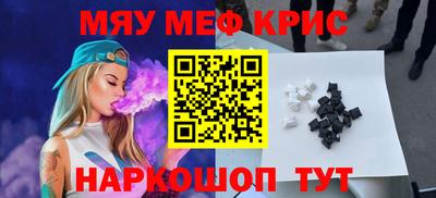 мдма Ангарск