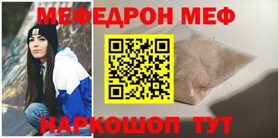 хмурый Анапа