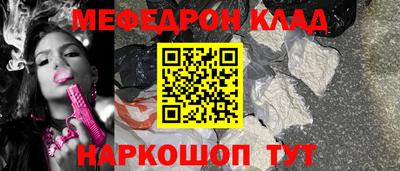 кокаин перу Анжеро-Судженск
