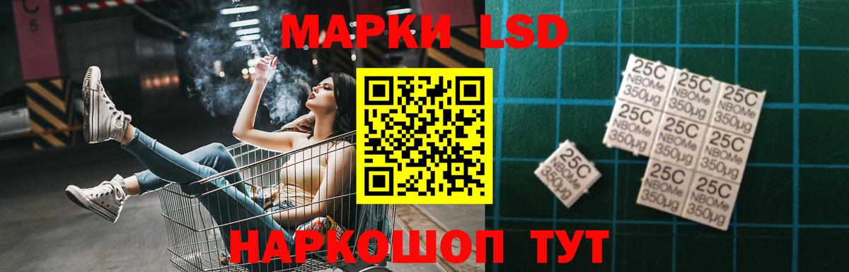 LSD-25 экстази ecstasy  ЛСД экстази ecstasy  Аша  Вход с VPN 