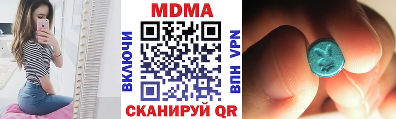 наркота  Аша  MDMA VHQ 