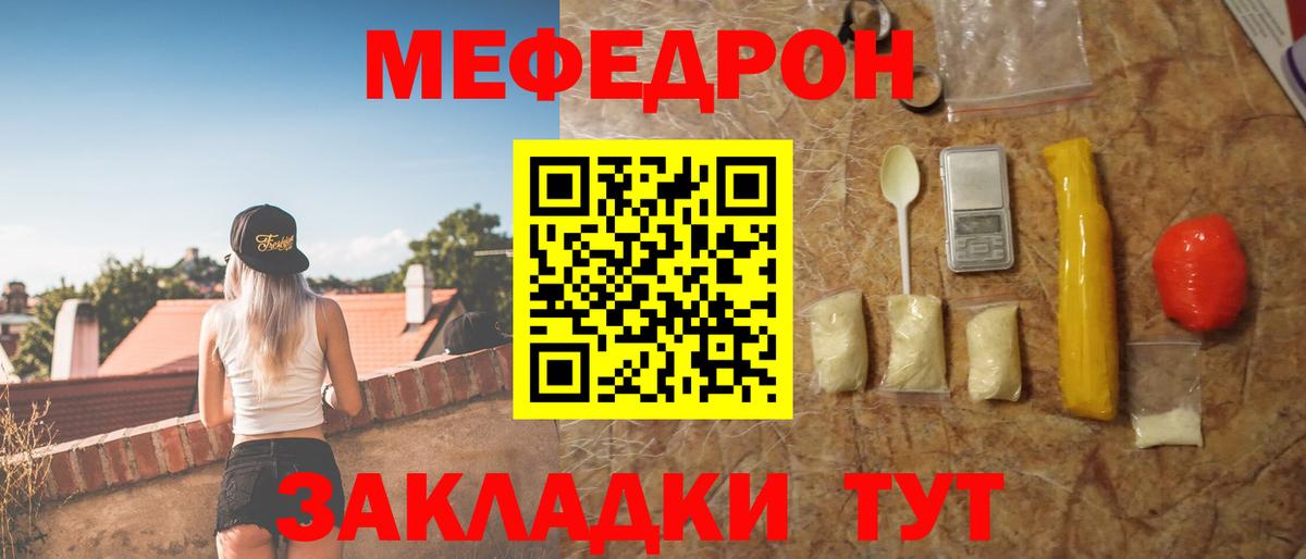 Гашиш  MDMA  Аша  Марихуана  Меф МЯУ МЯУ кристаллы  Вход с VPN  ГАШ 
