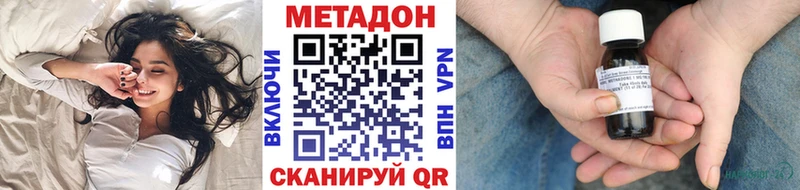 купить наркотики сайты  Аша  Метадон кристалл 