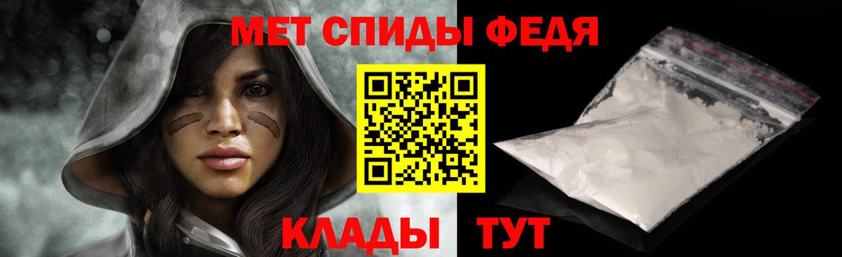 Метамфетамин винт  Вход с VPN  Метамфетамин винт  Аша 