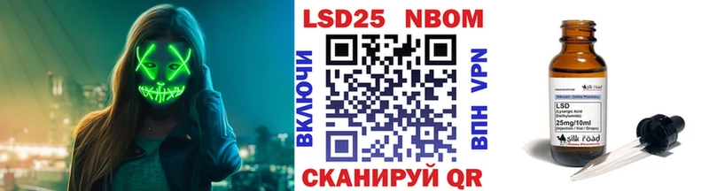 наркотики Аша Марки N-bome 1,5мг