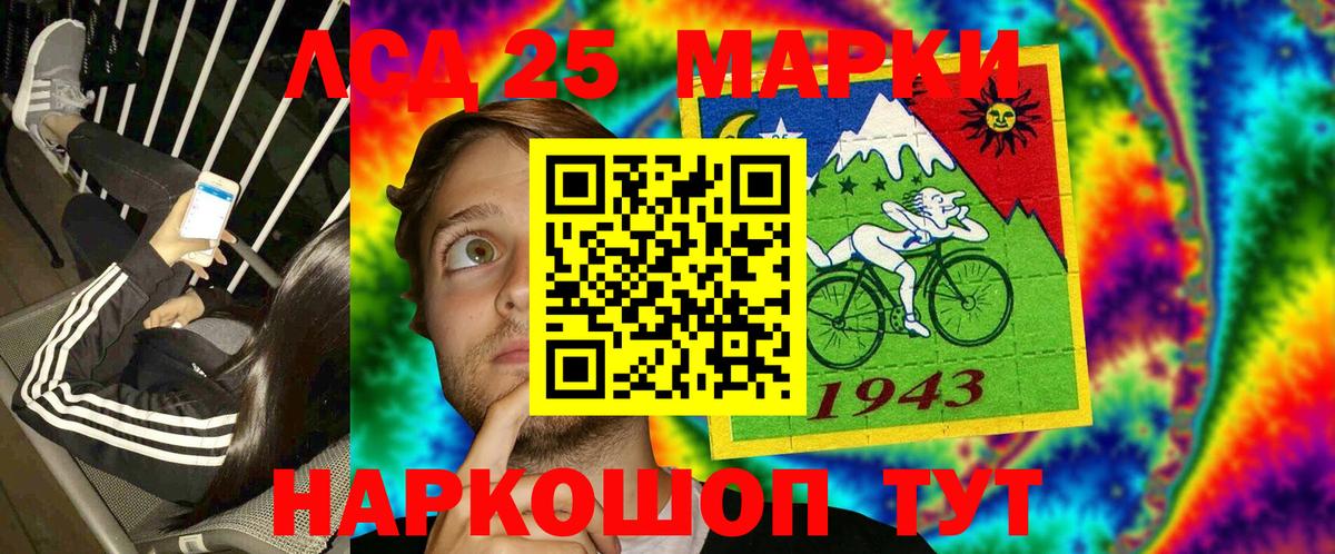 Наркотические марки  Марки N-bome 1500мкг  Вход с VPN  Аша 