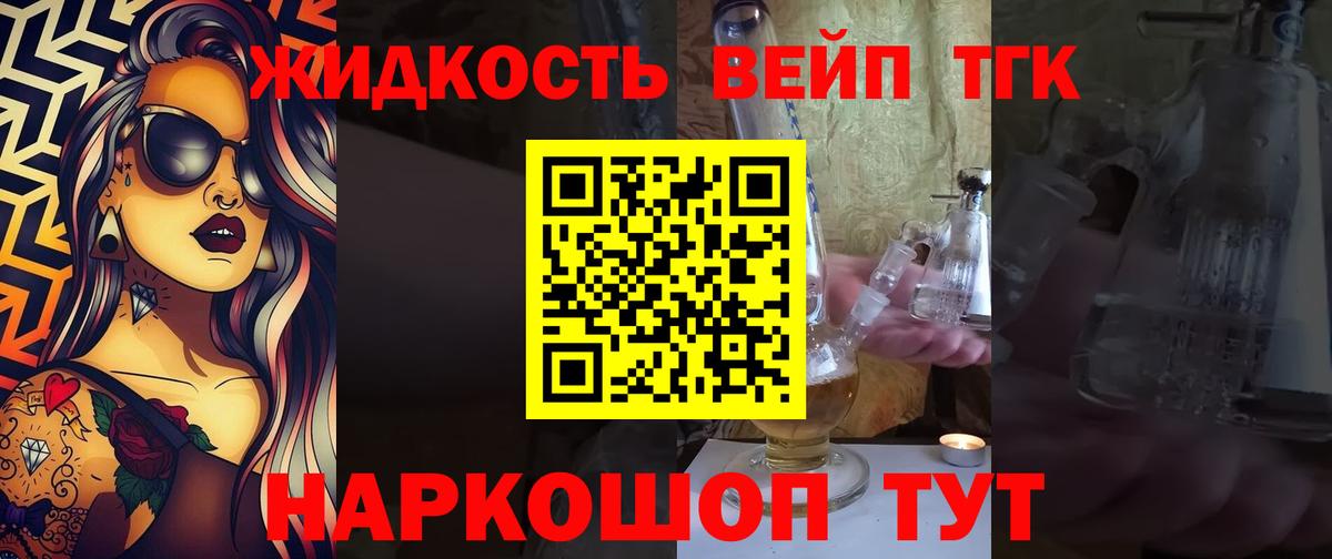 ТГК Wax  ТГК гашишное масло  Аша  Вход с VPN 