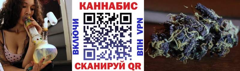 МАРИХУАНА план  закладка  Аша 